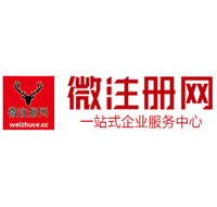 洛阳微注册网-最新消息 工商注册提交虚假信息，股东和代理必须列入黑名单